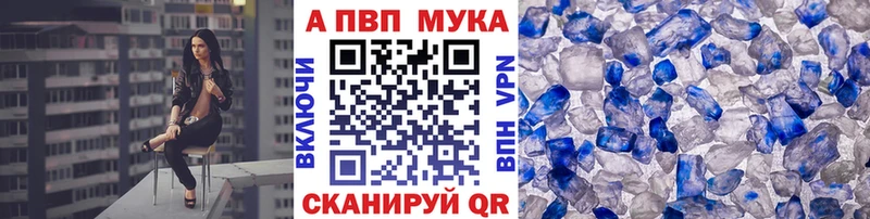 Сколько стоит Конаково Гашиш A-PVP Кокаин Меф мяу мяу АМФЕТАМИН МАРИХУАНА