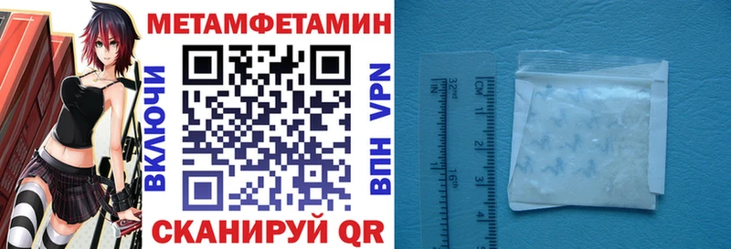 блэк спрут   Конаково  АМФЕТАМИН 97% 