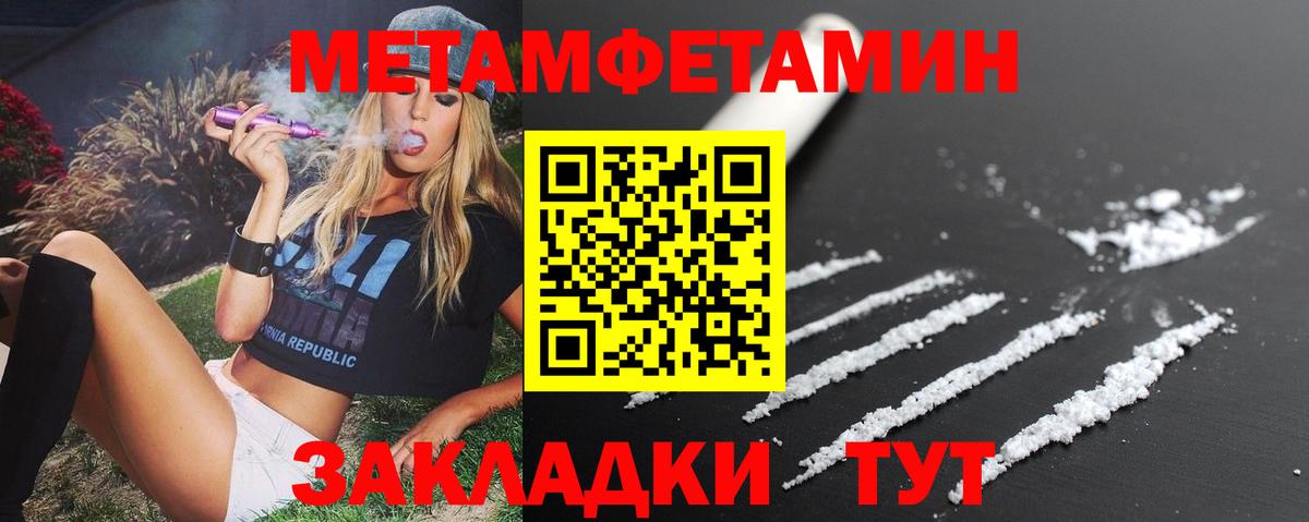 АМФЕТАМИН Premium  Amphetamine  Амфетамин  Конаково  Вход с VPN 