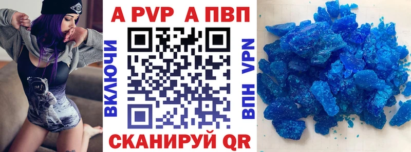 Alpha-PVP СК КРИС где найти Конаково