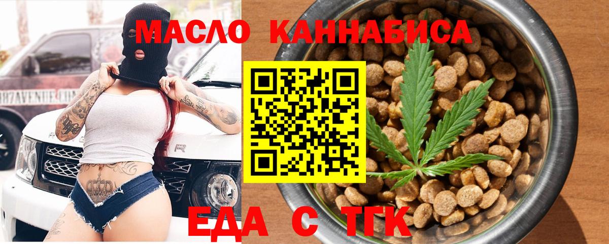 Конаково  Canna-Cookies марихуана  Вход с VPN 