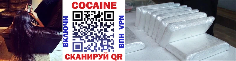 ОМГ ОМГ сайт  Конаково  COCAIN 99% 