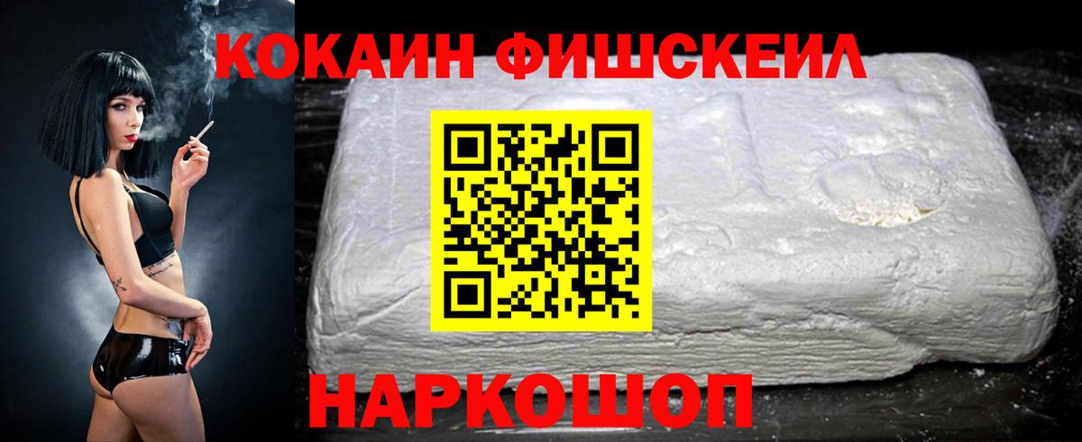 КОКАИН 98% Конаково