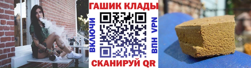 hydra ссылки  Конаково  Гашиш hashish 