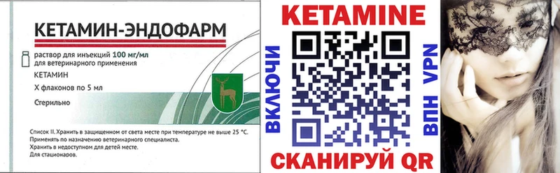 Кетамин VHQ  нарко площадка Telegram  omg ONION  Конаково  хочу  