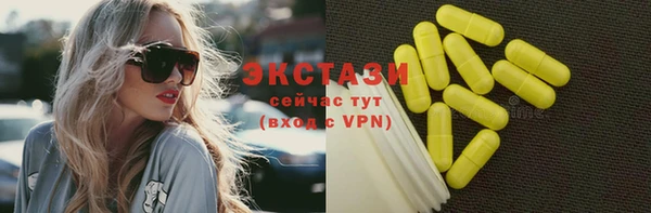 скорость mdpv Алексеевка