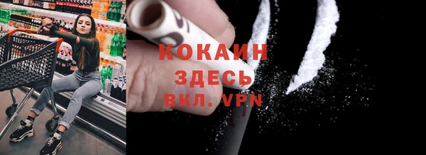 скорость mdpv Алексеевка