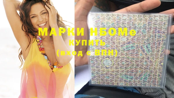 героин Алексин