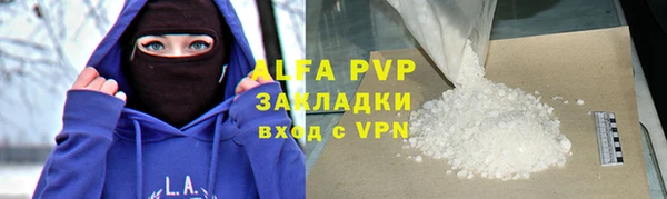 кристаллы Алзамай