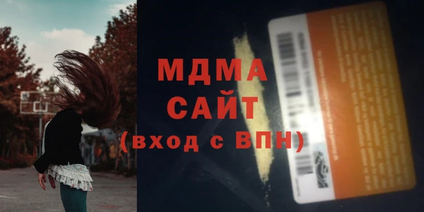 кристаллы Алзамай