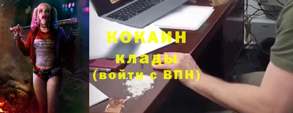 кристаллы Алзамай