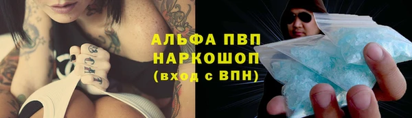 кристаллы Алзамай