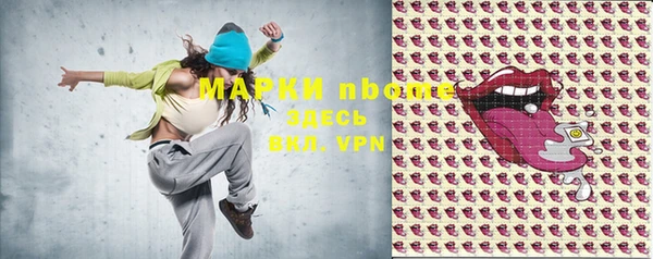 героин Алексин