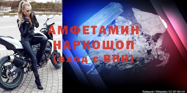 кристаллы Алзамай