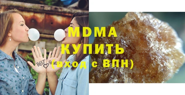 кристаллы Алзамай