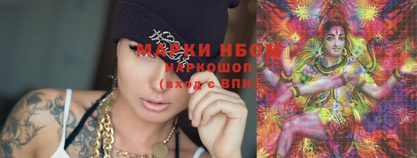героин Алексин