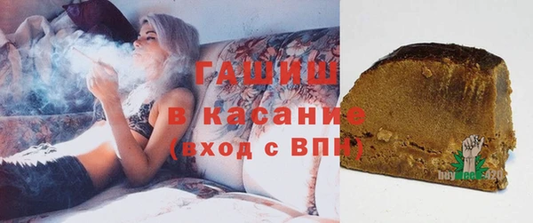 кристаллы Алзамай