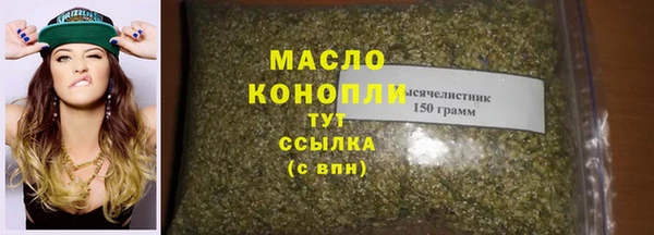 скорость mdpv Абаза