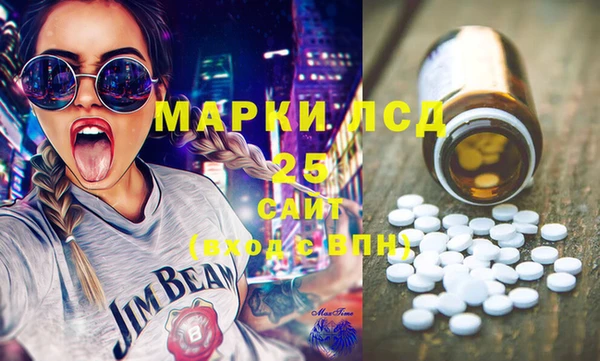 героин Алексин