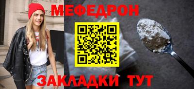 кокаин Кунгур