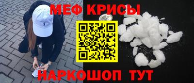 ешки Кумертау