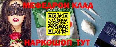 кокаин Кунгур