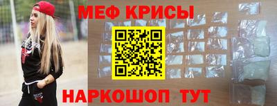 кокаин Кунгур