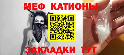 кокаин Кунгур