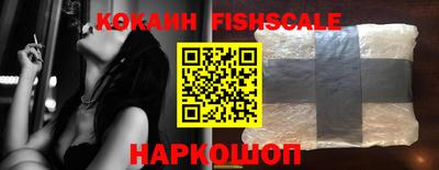 кокаин Кунгур
