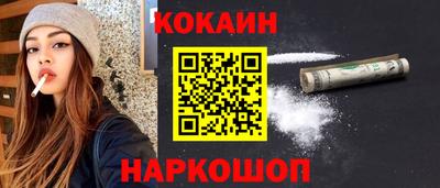 кокаин Кунгур