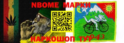 таблы Кулебаки