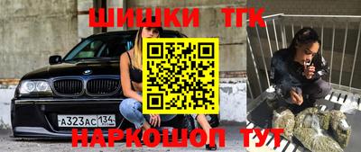 кокаин Кунгур