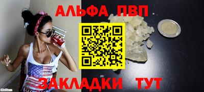 таблы Кулебаки