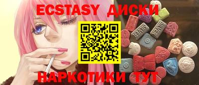 ешки Кумертау