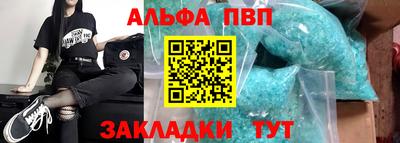 кокаин Кунгур