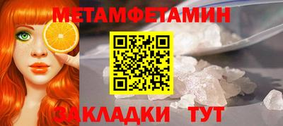 таблы Кулебаки