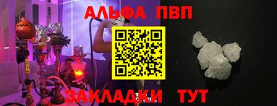 таблы Кулебаки
