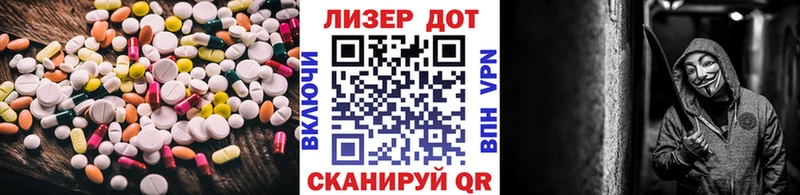 LSD-25 экстази ecstasy  Конаково 