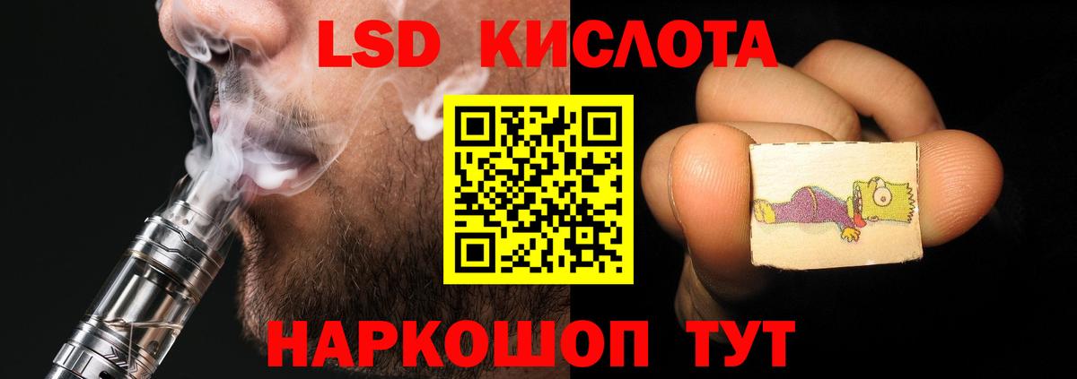 LSD-25 экстази ecstasy  Вход с VPN  Конаково  LSD-25 экстази кислота 
