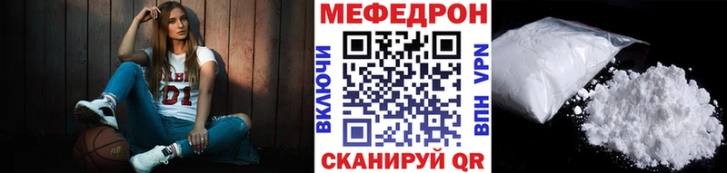 закладки  Конаково  Меф кристаллы 