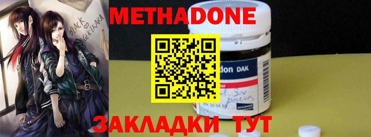 Гашиш Конаково
