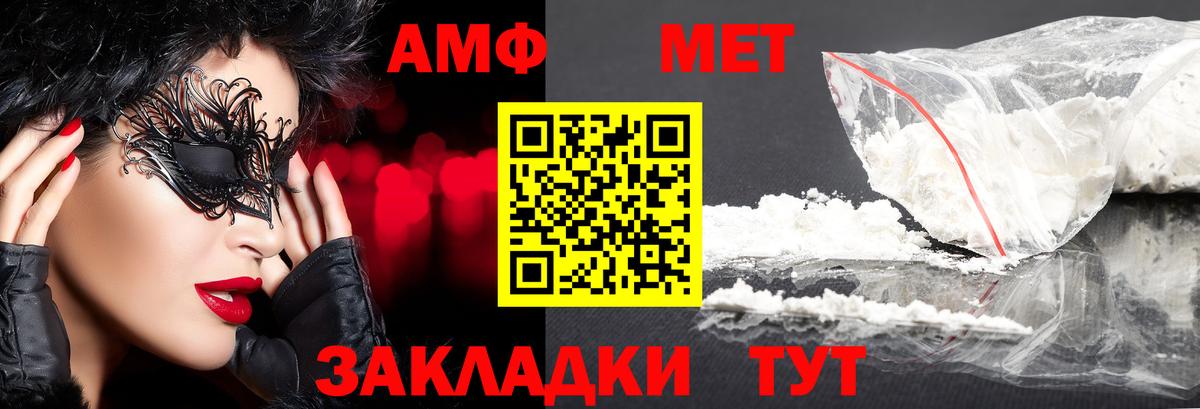 Конаково  Метамфетамин  Вход с VPN  МЕТАМФЕТАМИН винт 