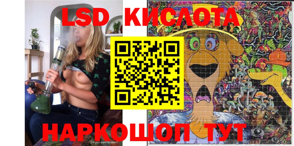 Марки 25I-NBOMe  Марки N-bome 1,5мг  Марки N-bome 1,5мг  Вход с VPN  Конаково 