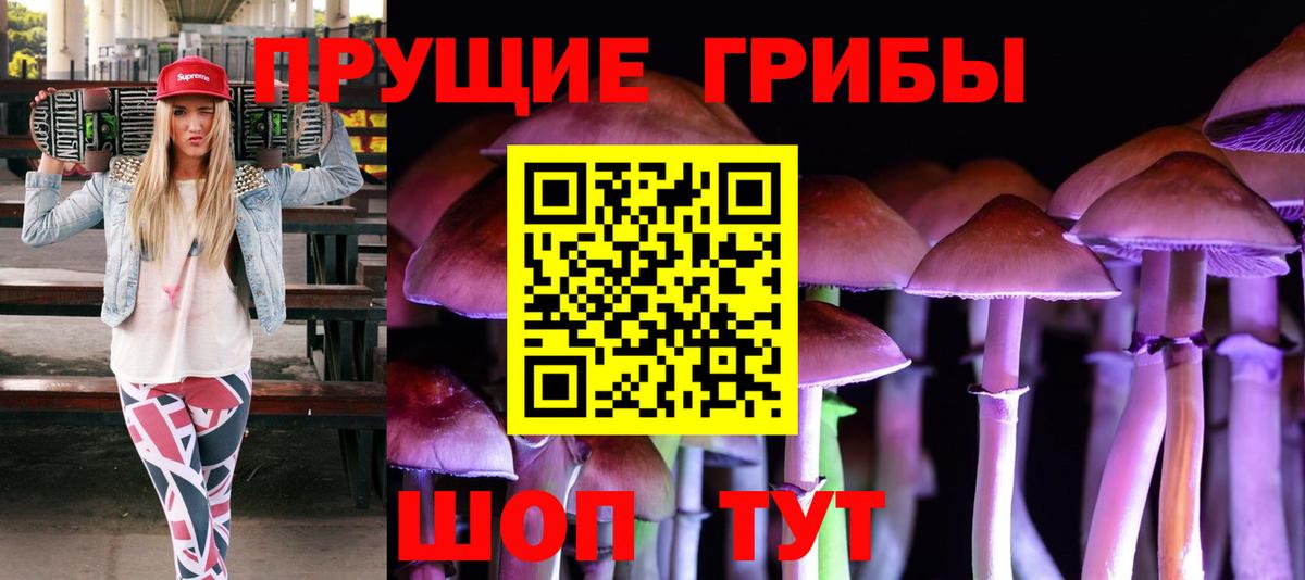 цены наркотик  Вход с VPN  Конаково  Галлюциногенные грибы мухоморы 