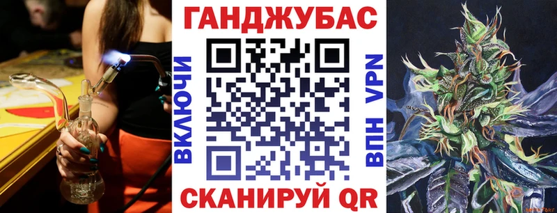 закладки Конаково Бошки Шишки AK-47