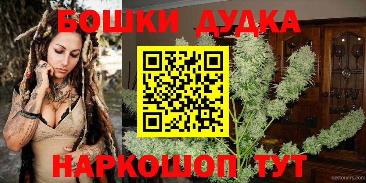 Шишки марихуана тримм Конаково